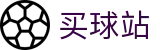 买球站 - 世界杯竞猜足坛赛事资讯、即时比分与比赛数据